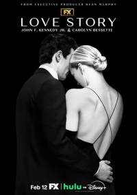 История любви (2026)
